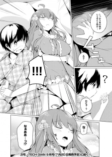 [Mikage Sekizai] Imouto Paradise! 2 Oniichan to 5 nin no Imouto no mo ～ tto ecchi shi makuri na mainichi - page 26