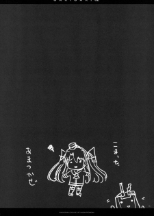 (SC64) [Alemateorema (Kobayashi Youkoh)] GARIGARI 62 (Kantai Collection -KanColle-) - page 16