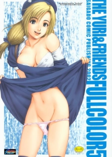 [Saigado] Yuri & Friends Full Color 5 (The king of fighters) [Uncensored]