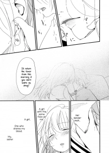 [G-complex (YUI_7)] Coward Yomi, Mahiru, and Mia [English] [Yuri-ism] - page 20
