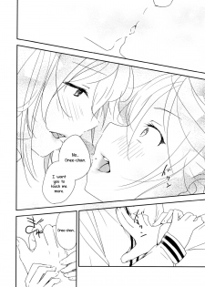 [G-complex (YUI_7)] Coward Yomi, Mahiru, and Mia [English] [Yuri-ism] - page 23