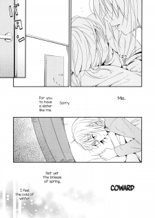 [G-complex (YUI_7)] Coward Yomi, Mahiru, and Mia [English] [Yuri-ism] - page 4