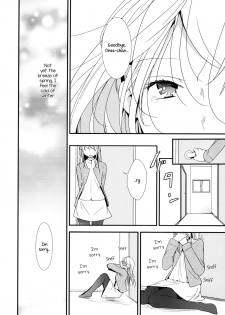 [G-complex (YUI_7)] Coward Yomi, Mahiru, and Mia [English] [Yuri-ism] - page 35