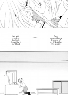 [G-complex (YUI_7)] Coward Yomi, Mahiru, and Mia [English] [Yuri-ism] - page 18