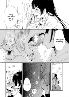 [G-complex (YUI_7)] Coward Yomi, Mahiru, and Mia [English] [Yuri-ism] - page 7