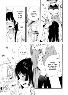 [G-complex (YUI_7)] Coward Yomi, Mahiru, and Mia [English] [Yuri-ism] - page 6