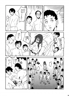 (C78) [VARIABLE? (Yukiguni Eringi)] Zoku Bukkake no Sekai e Youkoso! - page 29