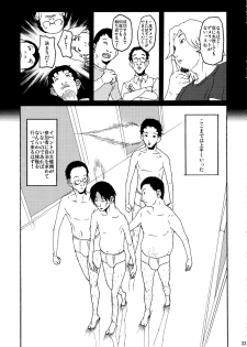 (C78) [VARIABLE? (Yukiguni Eringi)] Zoku Bukkake no Sekai e Youkoso! - page 33