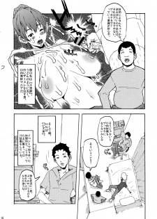 (C78) [VARIABLE? (Yukiguni Eringi)] Zoku Bukkake no Sekai e Youkoso! - page 15