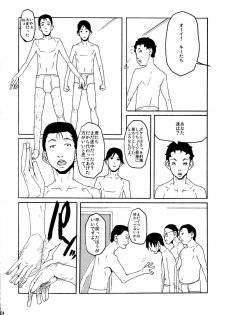 (C78) [VARIABLE? (Yukiguni Eringi)] Zoku Bukkake no Sekai e Youkoso! - page 34