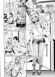 COMIC Kairakuten 2014-11 - page 28