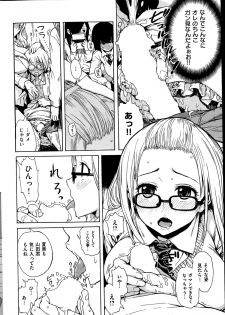 COMIC Kairakuten 2014-11 - page 48