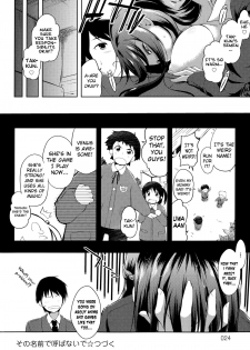 [kaiduka] Sono Namae de Yobanaide Ch. 1 | Don't call me that name (Tayun Purun Monyun) [English] [biribiri] - page 24