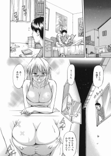 [Nagare Ippon] Offside Girl - page 40