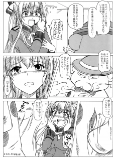 (Puniket 30) [Studio Hana to Ribon (Puripuri Kikou Shidan)] Sento PuriPuri&Park (Amagi Brilliant Park) - page 5