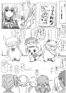 (Puniket 30) [Studio Hana to Ribon (Puripuri Kikou Shidan)] Sento PuriPuri&Park (Amagi Brilliant Park) - page 25