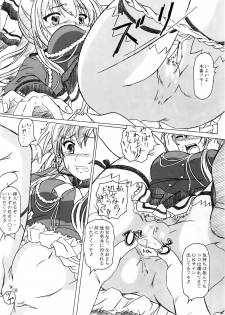 (Puniket 30) [Studio Hana to Ribon (Puripuri Kikou Shidan)] Sento PuriPuri&Park (Amagi Brilliant Park) - page 8