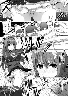 (C87) [Neko to Hato (Hatoya Mameshichi)] Yoru no Brilliant Park he Youkoso (Amagi Brilliant Park) - page 9