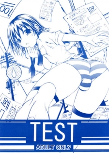 [Koushi (MR.sugar)] TEST [Digital]
