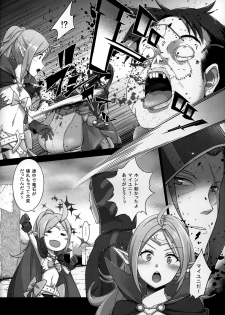 (C86) [Asa Club (Asakura Kazuki)] Kakusei Kanjoku (Fire Emblem Awakening) - page 7