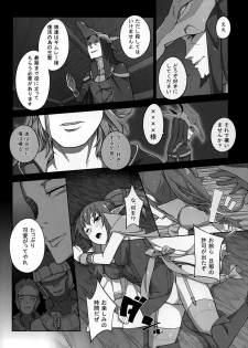 (C86) [Asa Club (Asakura Kazuki)] Kakusei Kanjoku (Fire Emblem Awakening) - page 11