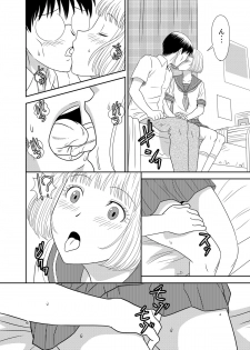 [Gouten Doujou (Karasuke D, KIKI)] Genshiken no Hon (Genshiken) [Digital] - page 5