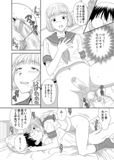 [Gouten Doujou (Karasuke D, KIKI)] Genshiken no Hon (Genshiken) [Digital] - page 11