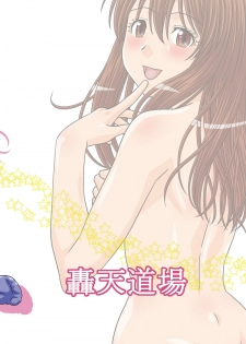 [Gouten Doujou (Karasuke D, KIKI)] Genshiken no Hon (Genshiken) [Digital] - page 26