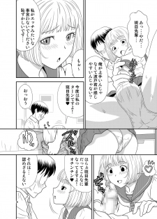 [Gouten Doujou (Karasuke D, KIKI)] Genshiken no Hon (Genshiken) [Digital] - page 7