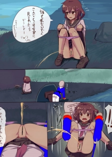[Seneto] Oshikkonaka no Ikazuchi ni Itazurashitemita (Kantai Collection -KanColle-) - page 3