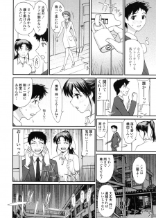 [Yamasaki Atsushi] Watashi to Love Love H Shiyou yo! - Let's Play Love Love H with Me! - page 32