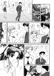 [Yamasaki Atsushi] Watashi to Love Love H Shiyou yo! - Let's Play Love Love H with Me! - page 27