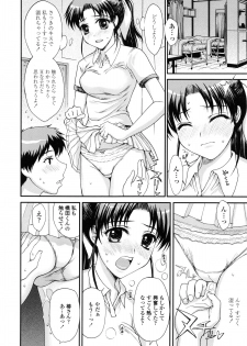 [Yamasaki Atsushi] Watashi to Love Love H Shiyou yo! - Let's Play Love Love H with Me! - page 36