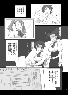 [Tooku no Sora (Utakata Nagi)] Tsuujou no 3-bai no Mecha Shiko (Gundam Build Fighters Try) [Digital] - page 2