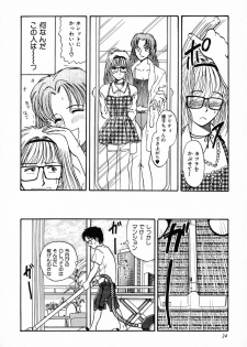 [Anthology] C.C. Girl - page 25