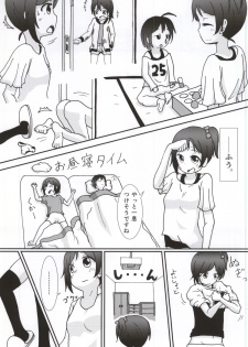 (Anata to Love Live! 4) [Kinoko Hamburg Tei (Yuuki Noco)] Yazawa Kokoro no Shoukei -ADORATION- (Love Live!) - page 3