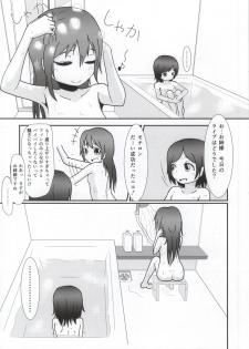 (Anata to Love Live! 4) [Kinoko Hamburg Tei (Yuuki Noco)] Yazawa Kokoro no Shoukei -ADORATION- (Love Live!) - page 10