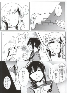 (Super Hyper Sisters!) [Keruto (Yanagi Hareta)] Kizu wo Iyashi mashou (Kantai Collection -KanColle-) - page 14