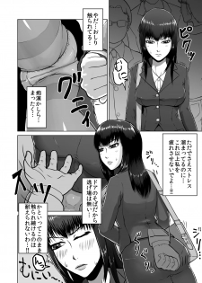 [Tengusuten (Senpuyaro)] Ugomeku Ryoujoku Sharyou ~Shuuchi OL Densha Chikan~ [Digital] - page 4