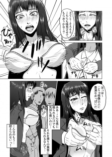 [Tengusuten (Senpuyaro)] Ugomeku Ryoujoku Sharyou ~Shuuchi OL Densha Chikan~ [Digital] - page 41