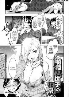 [Mizuryu Kei] Teisou Kannen ZERO [English] {doujin-moe.us} - page 45