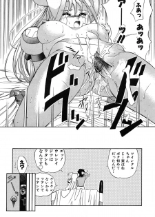 [Ansemu] OMAKASEROID TWINKLE Vol.1 - page 25