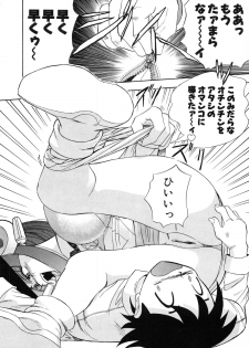 [Ansemu] OMAKASEROID TWINKLE Vol.1 - page 40