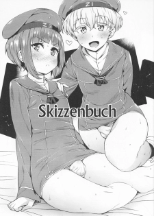 (Futaket 10) [MARIO ALMANAC (Mario)] Skizzenbuch (Kantai Collection -KanColle-) - page 1