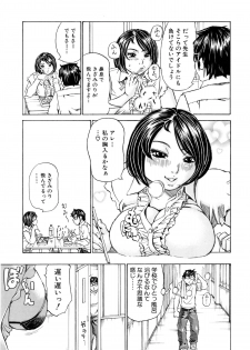 [Millefeuille] Mantankoboregimi - page 16