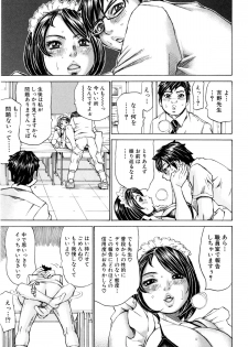 [Millefeuille] Mantankoboregimi - page 32