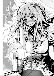 [Mijuu (Mijuu)] Shoujo Senmon Clinic ~ Akutoku Ishi ni Muku na Shoujo ga Kairaku Choukyou Sarete... [Digital] - page 20