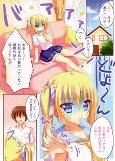 (C86) [stripe orange (Sumisaki Yuduna)] Natsudashi Imouto to Love Love Shiyo - page 3