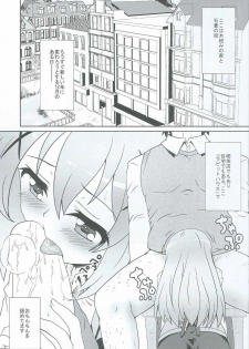 (C86) [Kamepotel (Izuki Jirou)] Gochuumontte Watashi desu ka!? (Gochuumon wa Usagi desu ka?) - page 5