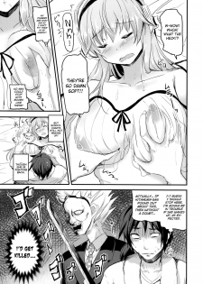 (COMIC1☆8) [AKACIA (Ginichi)] Neteiru Sonico-chan ni Itazura shitai! | I Want to Play Pranks on Sleeping Sonico-chan! (Super Sonico) [English] [biribiri] - page 4